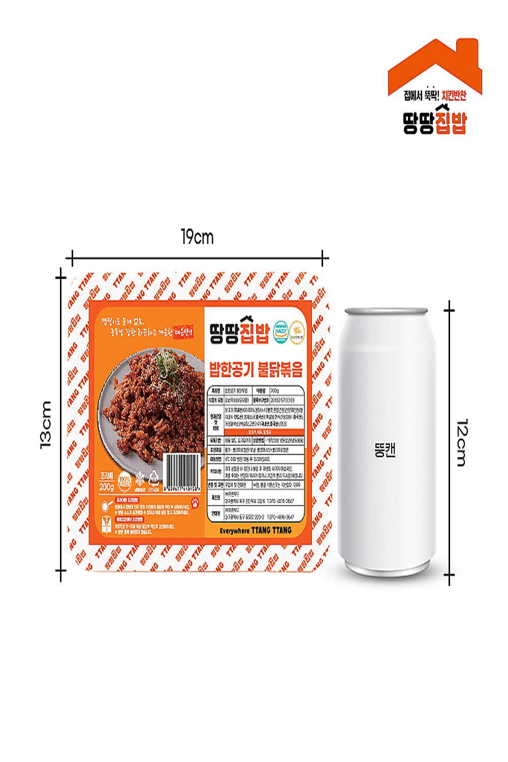 [땅땅집밥] 밥한공기 불닭볶음 2팩(200gx2)