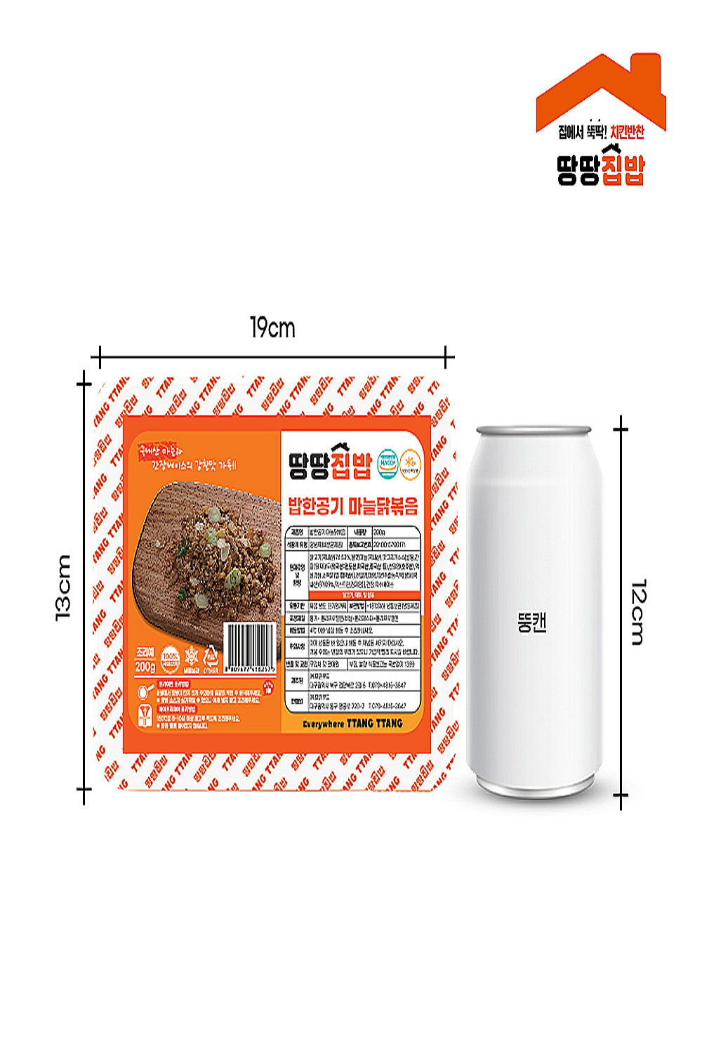 [땅땅집밥] 밥한공기 마늘닭볶음 2팩(200gx2)